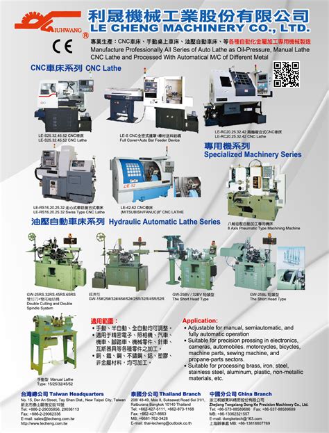 cnc machine company|cnc machine catalogue.